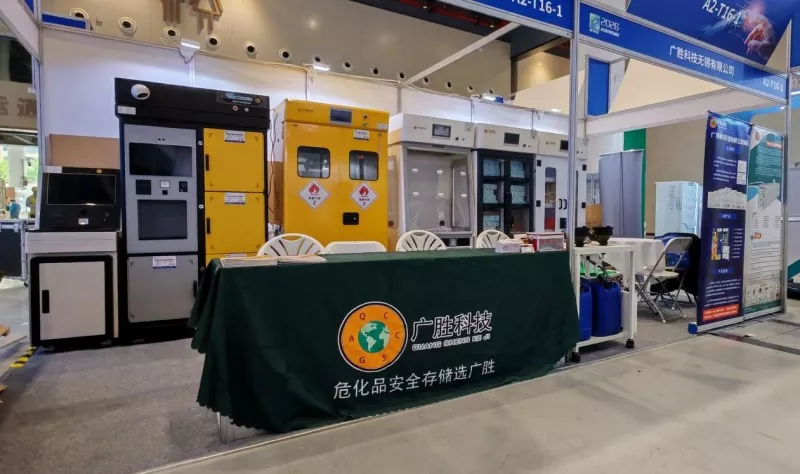 Технологията Guangsheng дебютира на 14-то международно изложение за научни инструменти и лабораторно оборудване в Ухан
