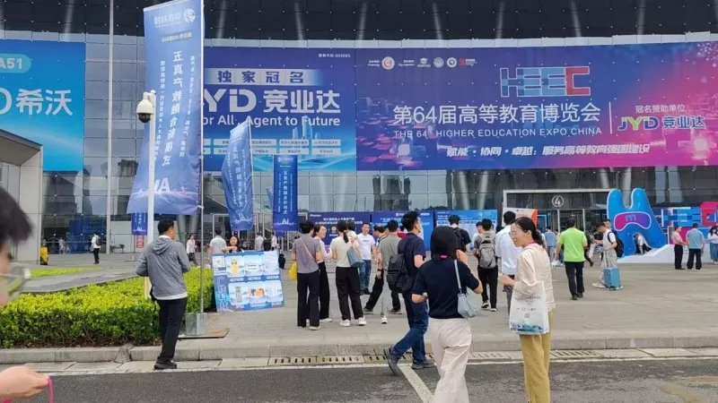 Guangsheng Technology блести на 64-то изложение за висше образование и получава ексклузивно интервю на живо от организаторите
